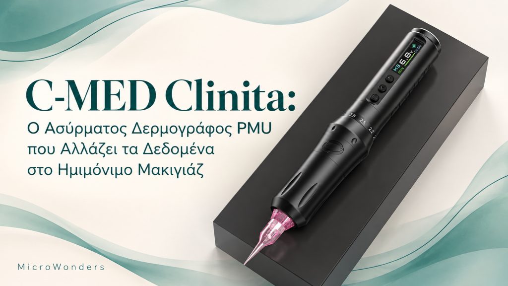 φωτο για blog post Στο micriwonders.gr με τιτλο : Hybrid Pixel Strokes: Η Πρωτοποριακή Τεχνική Ημιμόνιμου Μακιγιάζ Φρυδιών από το MicroWonders